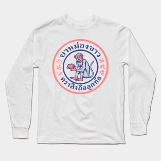White Monkey Holding Peach Long Sleeve T-Shirt